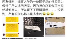 昆明外卖爆料案件最新,揭秘背后惊人真相