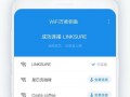 在线观看万能钥匙,万能钥匙在线观看指南