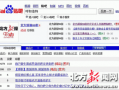 网民最新爆料新闻,网民最新爆料，惊天新闻背后真相曝光！