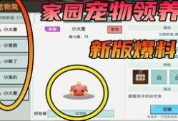 迷你世界爆料音乐视频,探寻游戏背后的奇幻世界