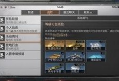 凉屋官方爆料视频,全新游戏体验即将来袭！